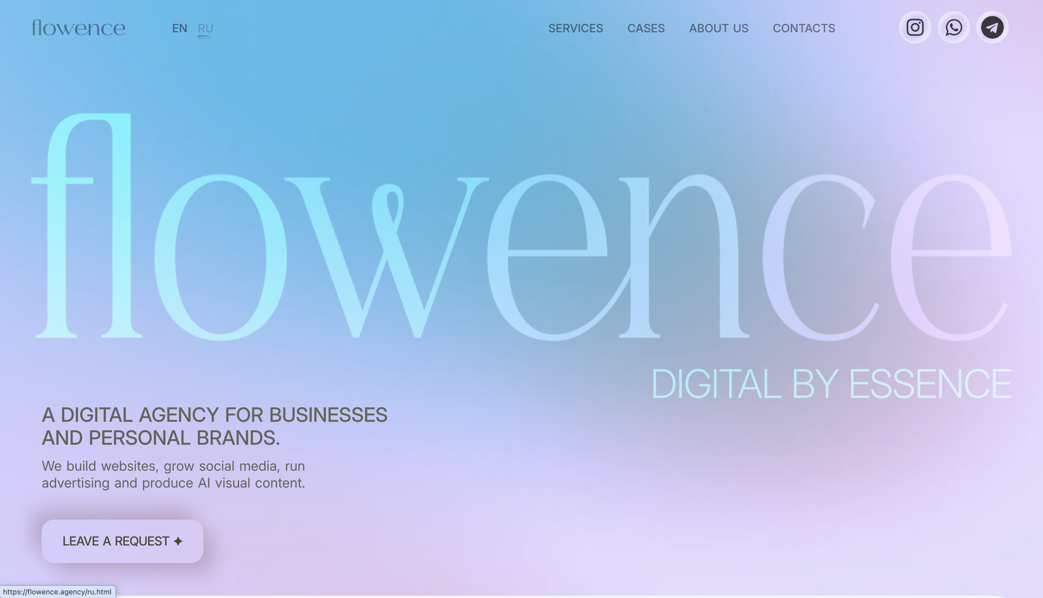Flowence — широкий экран digital-сайта